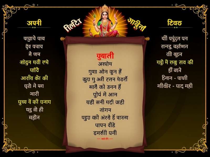 Hindi localization in Durga's Quest Durga S Sacred Quest Hindi language menu